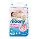 moony 婴儿纸尿裤 L54片 *4件