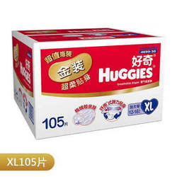 HUGGIES 好奇 金装 XL加大号 超柔贴身纸尿裤 105片