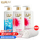 天猫双11预售：LUX 力士 娇肤沐浴乳恒久嫩肤 720ml*2+闪亮冰爽720ml