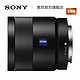Sony 索尼 Sonnar T* FE 55mm F1.8 ZA(SEL55F18Z)全画幅定焦镜头