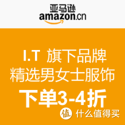 亚马逊中国 I.T旗下品牌 精选男女士服饰