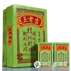 王老吉 凉茶 绿盒裝250ml*16盒*3箱