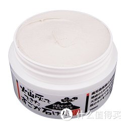 Brain Cosmos 火山灰 洁面膏100g