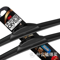 3M 铂晶系列专车专用无骨雨刷片/雨刮器