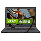 acer 宏碁 E5-772G-71QX 17.3英寸游戏本