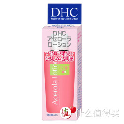 DHC 蝶翠诗 樱桃果明化妆水 40ml 