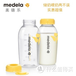 medela 美德乐 母乳储存瓶 250ml*2个