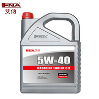 天猫双11预售：ENA 艾纳 SN5W-40 全合成机油 4L