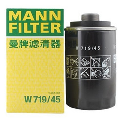MANNFILTER 曼牌 W719/45 机油滤清器