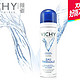 天猫双11特价预告：VICHY 薇姿 舒缓调理喷雾 50ml（每个ID限购1件）