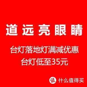 两个灯头，使用方便