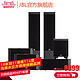 天猫双11预售：JBL ES80BK-C 5.1至尊家庭影院ES系列HIFI套装
