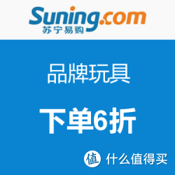 苏宁易购 品牌玩具