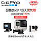 天猫双11预售：GoPro HERO 4 SILVER 运动摄像机