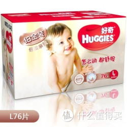 HUGGIES 好奇 铂金装 婴儿纸尿裤 大号L 76片
