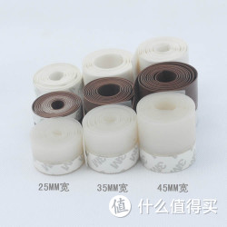 3M 塑钢门窗密封条 贴条 25mm*1m