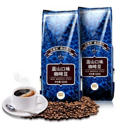 吉意欧GEO蓝山口味咖啡豆500g