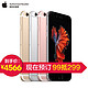 Apple 苹果 iPhone 6S 16G 移动联通电信4G手机