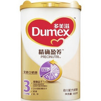 Dumex 多美滋 精确盈养 幼儿配方奶粉 3段 900克