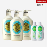 KUYURA 可悠然 恬静沐浴露550ml*3+迷你沐浴露*2瓶
