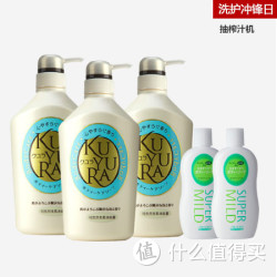 KUYURA 可悠然 恬静沐浴露550ml*3+迷你沐浴露*2瓶