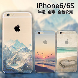 哈哈豆 iphone6/6S手机壳 硅胶超薄透明 全包软壳