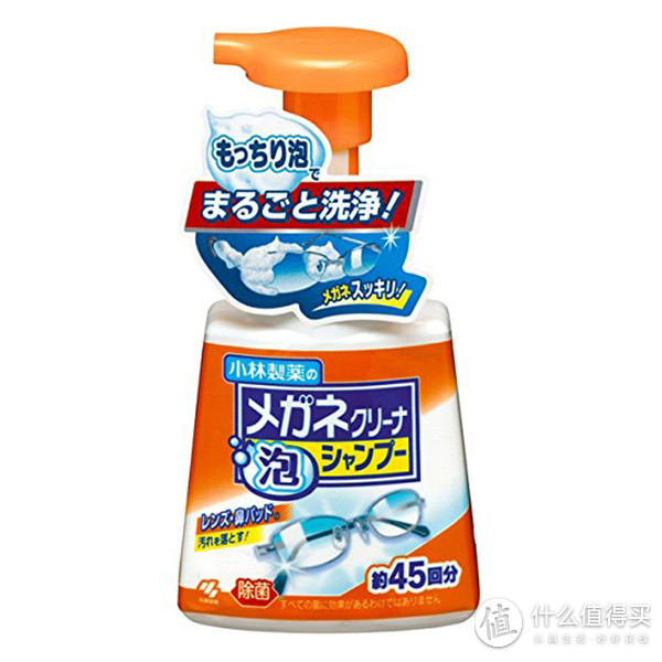 不看广告看疗效：KOBAYASHI 小林制药 眼镜清洁布和泡沫眼镜清洁剂