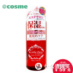 Esthe Dew 樱桃精华保湿化妆水500ml