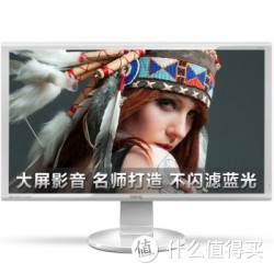 BenQ 明基 GW2760 27英寸AMVA+黑锐丽屏 德国工匠时尚白色 不闪屏滤蓝光 爱眼液晶显示器