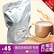 天猫双11特价预告：锡兰红茶 奶茶专用 港式丝袜奶茶店专用原料批发 斯里兰卡进口450g