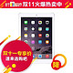 Apple iPad Air 银色 16G WLAN 版 9.7英寸平板电脑 MD788CH/B