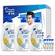 Head & Shoulders 海飞丝 清爽去油750ml洗发水*3+清爽去油80ml洗发水*4