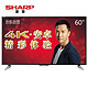 移动端：SHARP 夏普 LCD-60UF30A 60英寸4K超高清 安卓智能电视