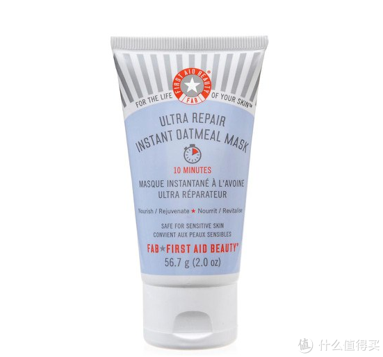 HQhair FIRST AID BEAUTY 护肤专场 双12促销