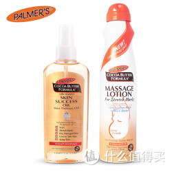 PALMER’S 帕玛氏 孕妇妊娠纹套装