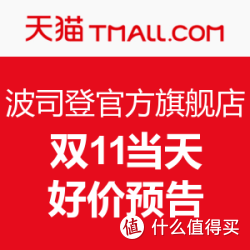 波司登 