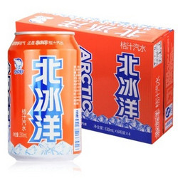 北冰洋 桔汁味 碳酸饮料 330ml*24听/箱 箱装