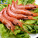 天猫双11预售：进口阿根廷红虾(L1)2kg大号规格 船冻南美大对虾海鲜