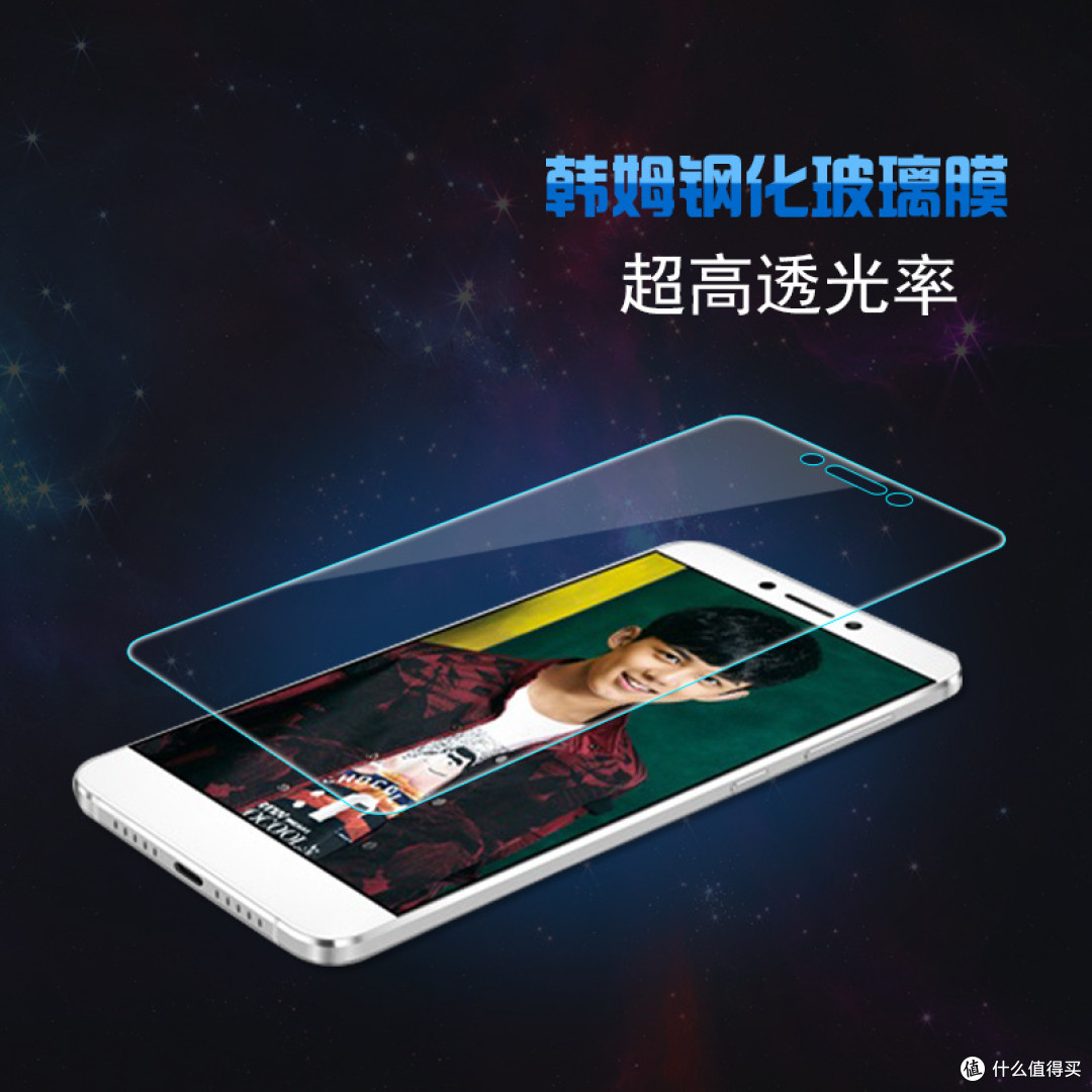 诚意之作：Letv 乐视 超级手机 乐1S