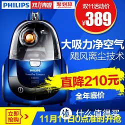 PHILIPS 飞利浦 FC8471 卧式除螨吸尘器