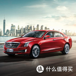 凯迪拉克 ATS-L 25T 2014款 舒适型轿车
