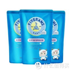 FIVERAMS 五羊 宝宝专用洗衣液500ml×3