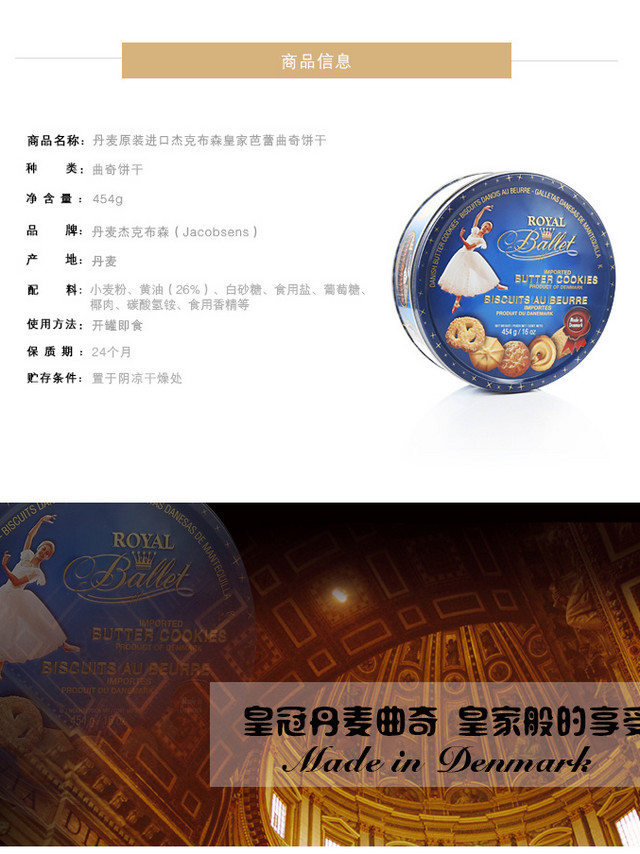 丹麦原装进口,价格实惠,中粮进口直采品质保证,送礼或自用都体面!