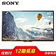 SONY 索尼 KDL-40R550C 40英寸 高清智能网络LED液晶电视