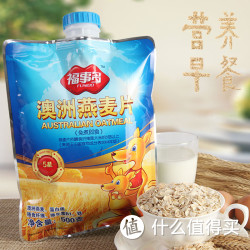 福事多 澳洲纯燕麦片 500g