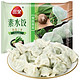 凑单品：三全 素水饺 香菇青菜 450g/袋