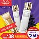 天猫双11特价预告：It's Skin 伊思 洗面奶150ml+再生水乳(140ml+140ml)