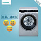 移动端：SIEMENS 西门子 XQG90-WM12U5680W 洗衣机