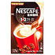 Nestle 雀巢咖啡1+2特浓7条91g 10盒