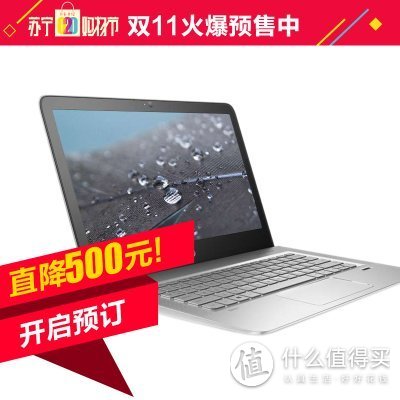 只看颜值，你到底在嫉妒什么：HP 惠普 ENVY13-d023TU 13.3英寸笔记本 开箱